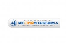АО «Мосстроймеханизация-5» (МСМ-5)