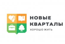 ГК «Новые кварталы»