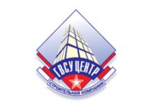 ГВСУ «Центр»